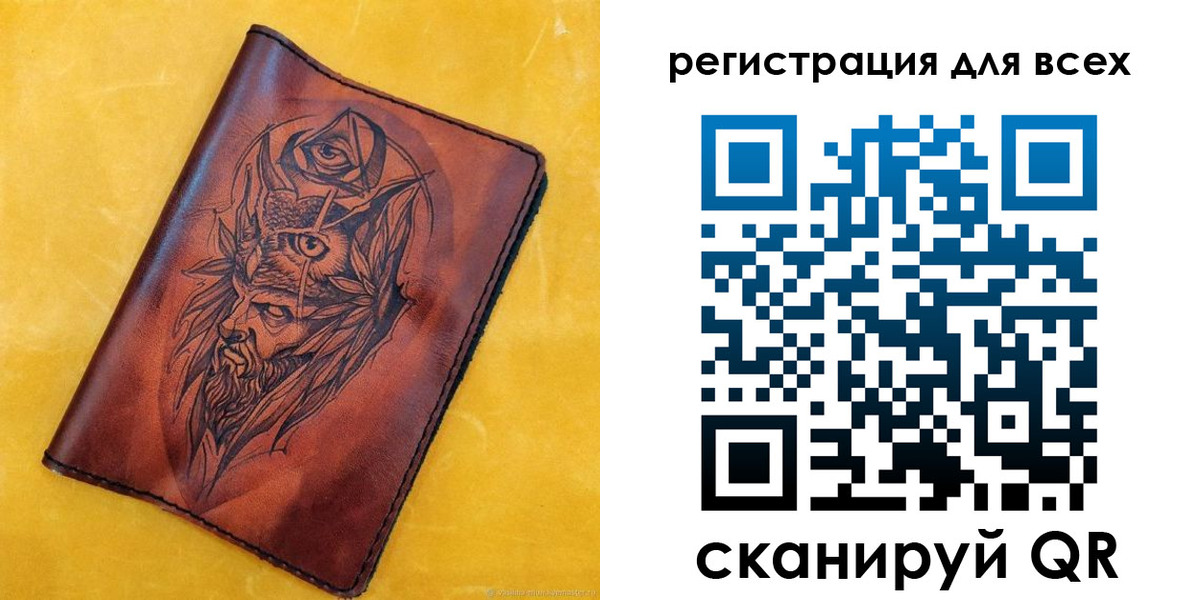 прописка иностранных граждан в Оренбургской области