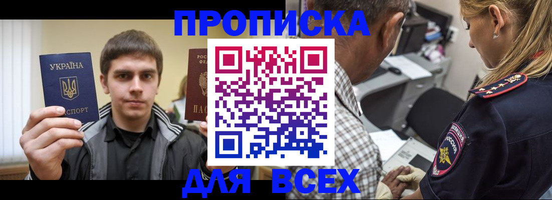 найти адрес прописки в Оренбургской области